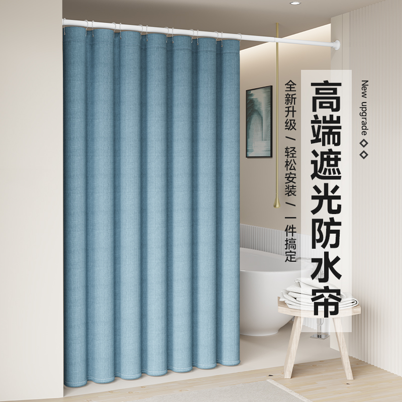 耀彩浴簾巨厚防水防霉耐用可機洗