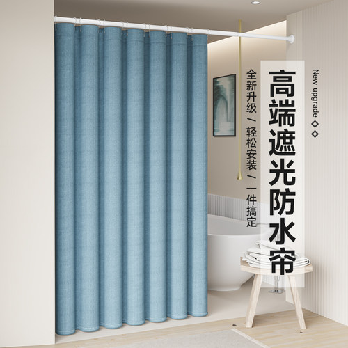 耀彩浴帘巨厚防水防霉耐用可机洗