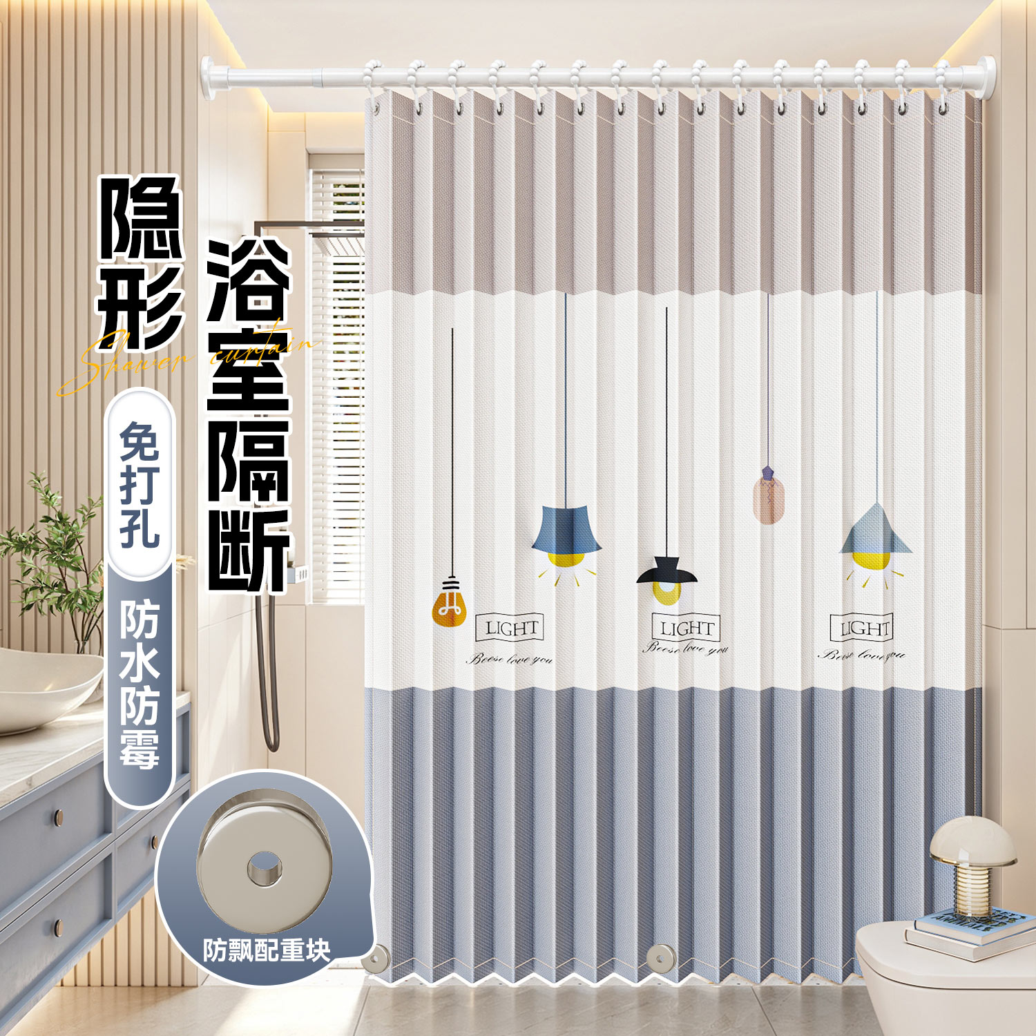 免打孔浴室磁吸折叠帘子防水防霉