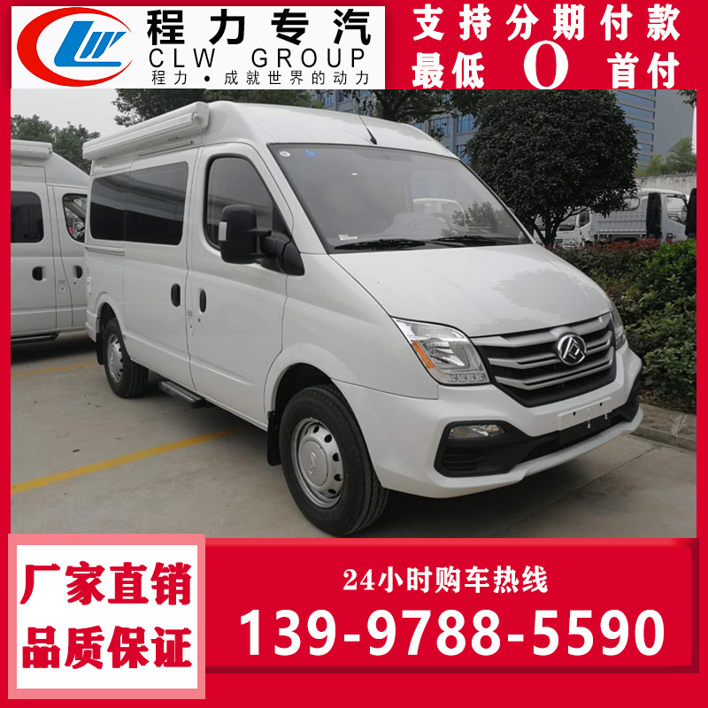 上汽大通v80中顶b型房车汽车旅居车房车改装野营旅居车旅居房车