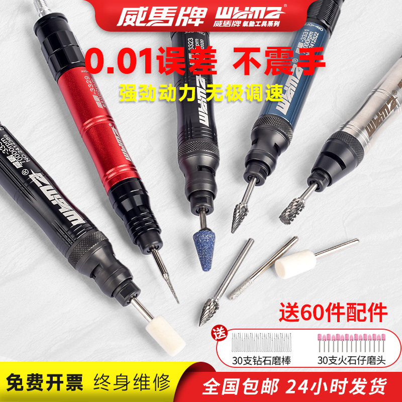Пневматическая шлифовальная машина Weima pneumatic, пневматическая шлифовальная машина, точильщик, высокоскоростная небольшая ручная шлифовальная машина, инструмент для полировки и шлифования Изображение 1