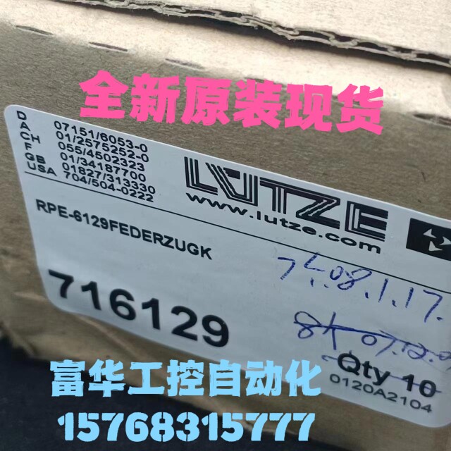 RPF-6129 PEDERZUGK new controller connection seat RPE-2K 4W B NR 716129 inquiry