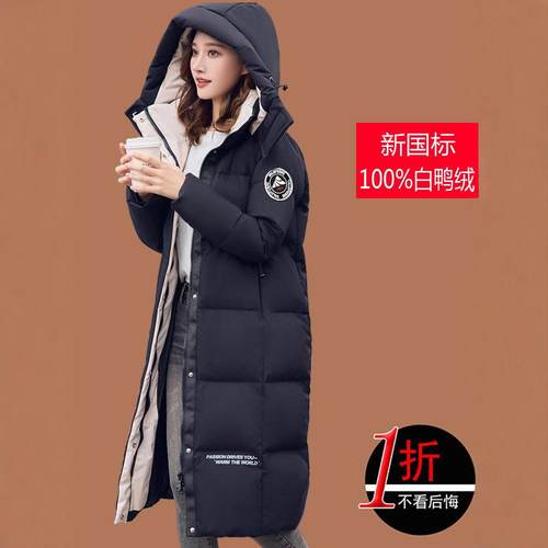 正品绒服女长羽过117款膝新款冬季加外厚时尚修身中长款白鸭绒套