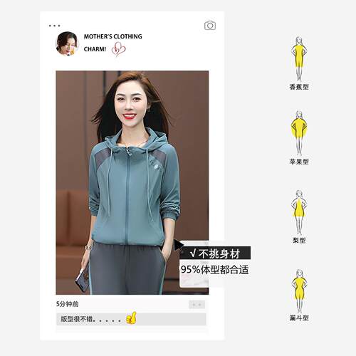 跑步运动套装秋季82232735款洋气时尚印花透女气大码外连帽新两套