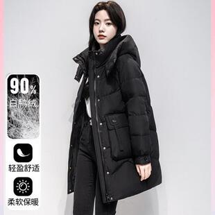 撤柜外贸52-8811品中款长羽绒服女冬新款白鸭绒连加厚保暖帽外正