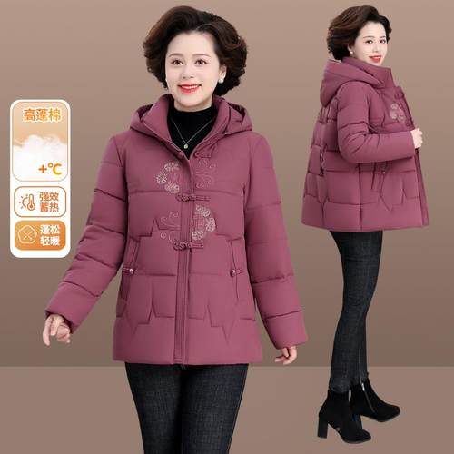 妈妈服棉女842128秋冬装洋气高菱贵格夹棉外轻套中老年薄二棉棉衣