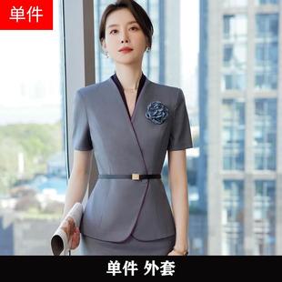 业短袖 AL77275职气 容女珠宝店酒店前台美院工作服职业西装 套通装