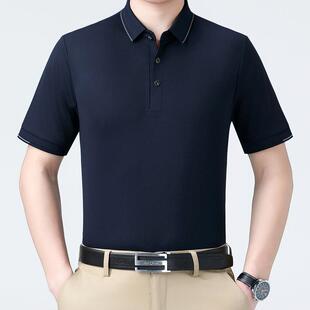 短衫 袖 桑蚕丝翻领纯色档高上衣冰29163 丝男 恤中年男男士 新款