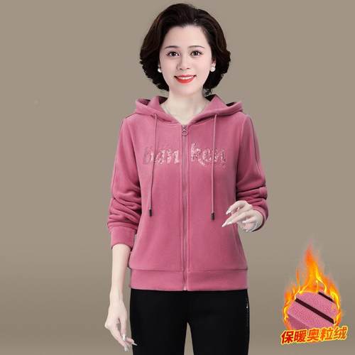 中老年女冬装短款衣摇粒加绒外年套新款双面OSK厚抓绒卫女士上衣