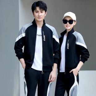 开衫 运动X2020装 新闲款 秋季 卫健身衣跑步服休男套女情侣 男士