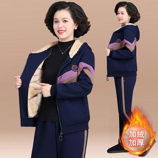 20D70年女装 妈妈运服冬装 中装 人加厚套老年两 加绒动外套年新款