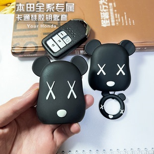 十一代雅阁钥匙套型格思域CRV钥匙套保护套飞度卡通硅胶钥匙套
