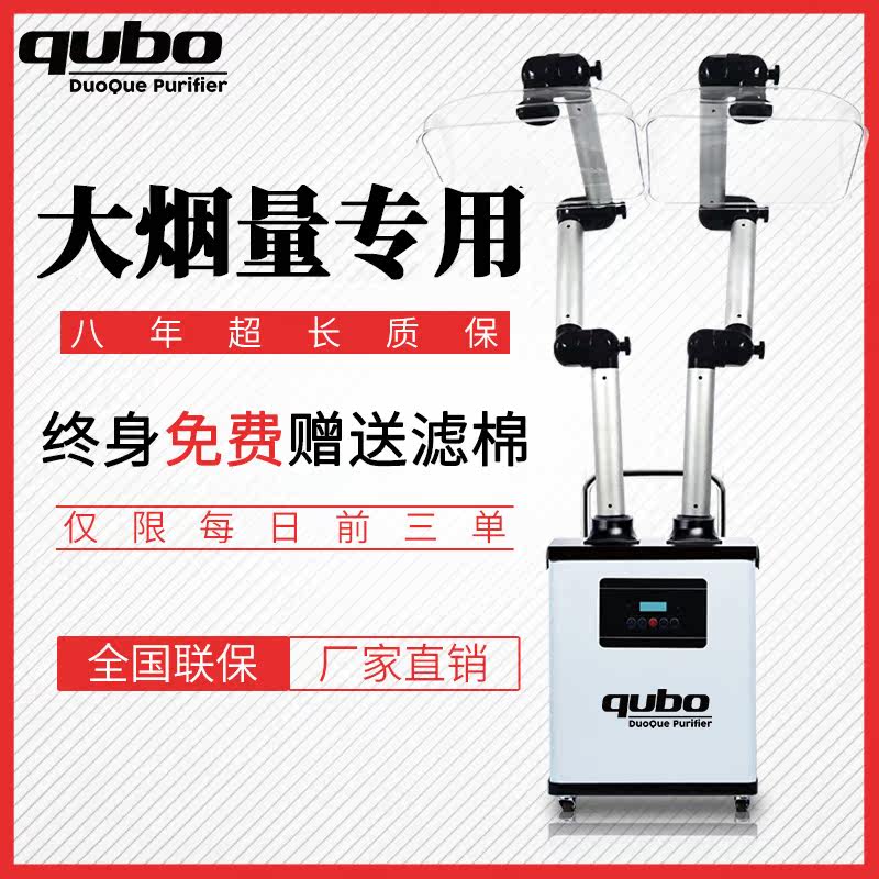 酷柏艾灸烟雾净化器超大功率艾灸吸烟机排烟系统大吸力艾灸抽烟机