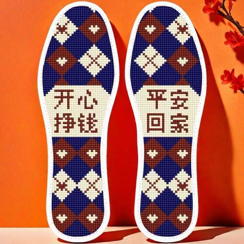 带针线手工较有温度的别致礼物 !大牌色系搭配~开心挣钱鞋垫自绣