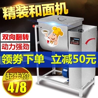 Коммерческое использование лапши Machine 5 15 25 кг Полное автоматическое