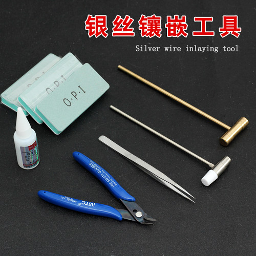 木质银丝镶嵌工具套装