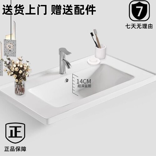 小户型陶瓷一体盆半嵌入式洗脸盆