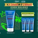 控油正品 清爽泡沫洁面乳洗面奶男士 科颜氏高保湿 ^百补 官旗