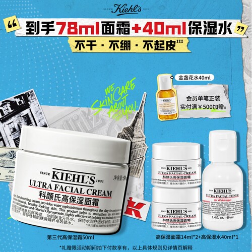 深层补水  强韧肌肤 神经酰胺 修护肌肤