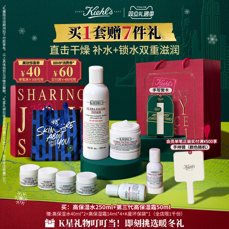 明星保湿家族 释放水润活力