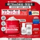 面霜褪红修护敏感肌 科颜氏小红罐急护霜特护高保湿 直播间闪降