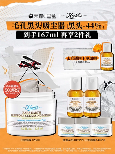 Очищающее молочко, маска для лица от черных точек для ухода за кожей, легкое нанесение, сужает поры, контроль жирного блеска