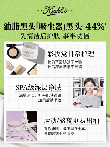 Очищающее молочко, маска для лица от черных точек для ухода за кожей, легкое нанесение, сужает поры, контроль жирного блеска