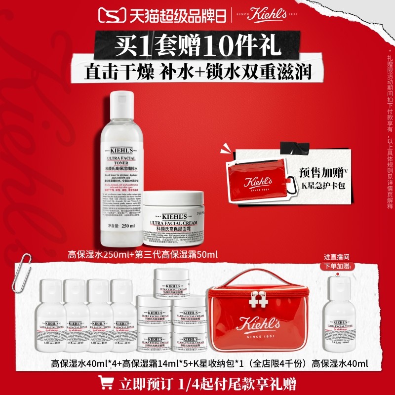 ����Ϧ��������ϸ߱�ʪˮ����װ��ˮ��˪��Һ��Ů�ѻ���Ʒ��� 315Ԫ