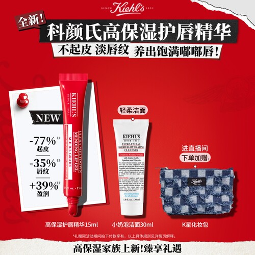 爱在唇间