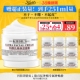 面霜补水保湿 科颜氏高保湿 修护非乳液护肤品礼物^百补 官旗