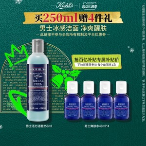 【官旗】科颜氏男士活力洗面奶洁面礼盒送男友控油正品^百补