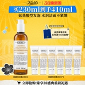 科颜氏金盏花洁面乳啫喱氨基酸舒缓不紧绷洗面 直播间限时立减