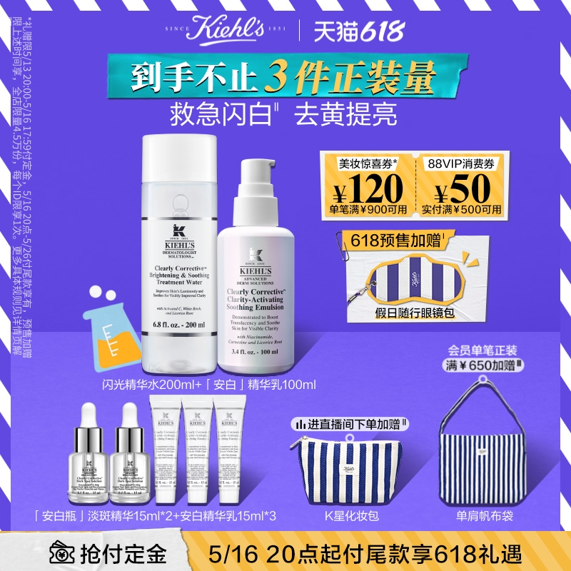 100ml 618ˮװȥ׾Һ560Ԫ
