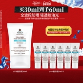 科颜氏小冰盾水感防晒霜清爽控油隔离乳通勤正品 官旗 ^百补