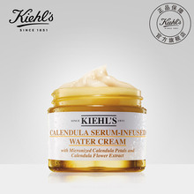 kiehls科颜氏金盏花精华水活霜50ml1