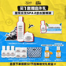 【顺丰速递】科颜氏高保湿水乳套装补水面霜乳液面霜礼物礼盒