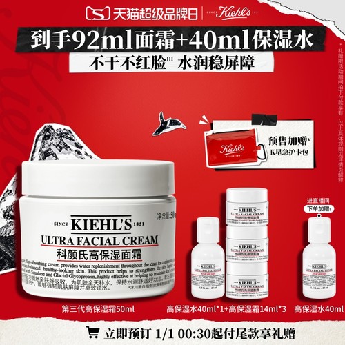 深层补水  强韧肌肤 神经酰胺 修护肌肤