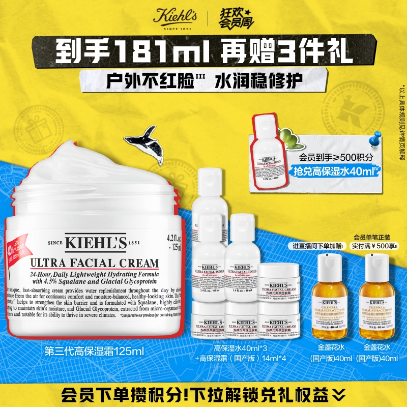 深层补水  强韧肌肤 神经酰胺 修护肌肤