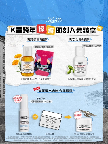 Увлажняющий освежающий крем, увлажняющее молочко, мужской лосьон, контроль жирного блеска