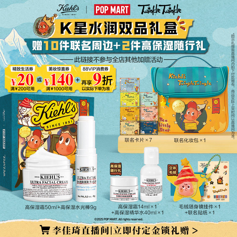 �߱�ʪ˪50ml+ˮ���9g �������ֱ����˫11β���ա������������˸߱�ʪ˪ˮ���*