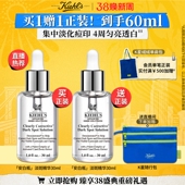 科颜氏安白瓶淡斑精华液VC美白淡痘印去黄气 直播间限时立减