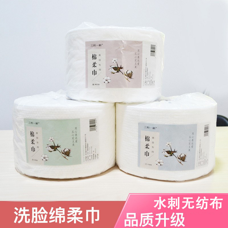 三恒一树一次性洗脸巾棉柔巾化妆图片