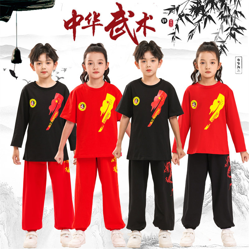 武术服儿童演出服武馆训练服男女