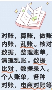 商务服务公司申报逾期处理解除非正常代补账财务报表注册注销等