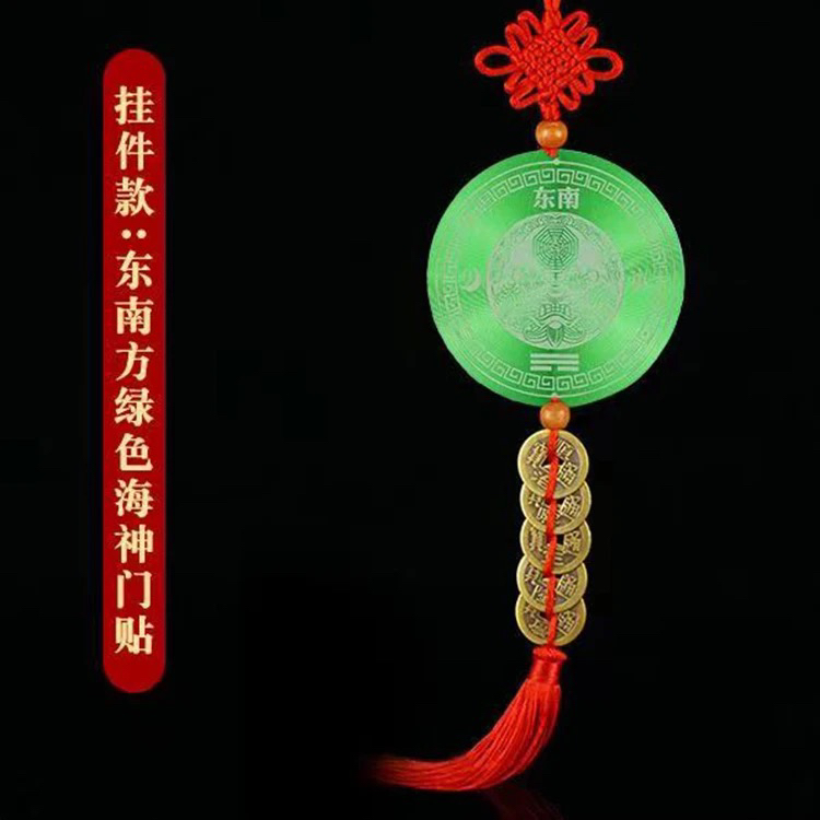 新款海神门贴入户门对卫生间卧室门对门门路冲尖角五帝钱葫芦挂件