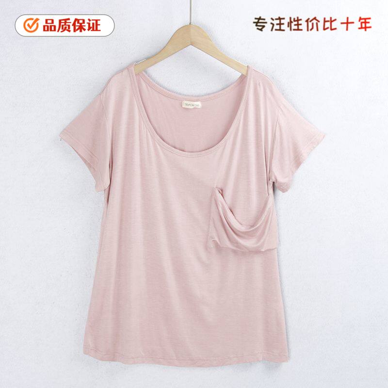 1287口袋T恤 夏季莫代尔大码纯色显瘦薄款透气百搭短袖衫女T外贸