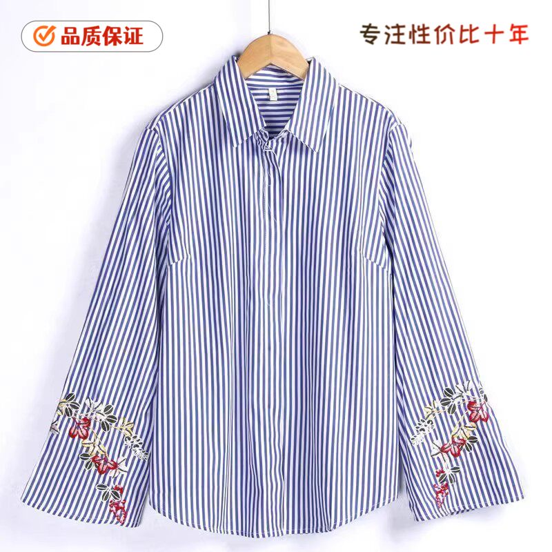 765条纹衬衫 秋季翻领刺绣喇叭长袖时尚显瘦百搭衬衣女装外贸尾单