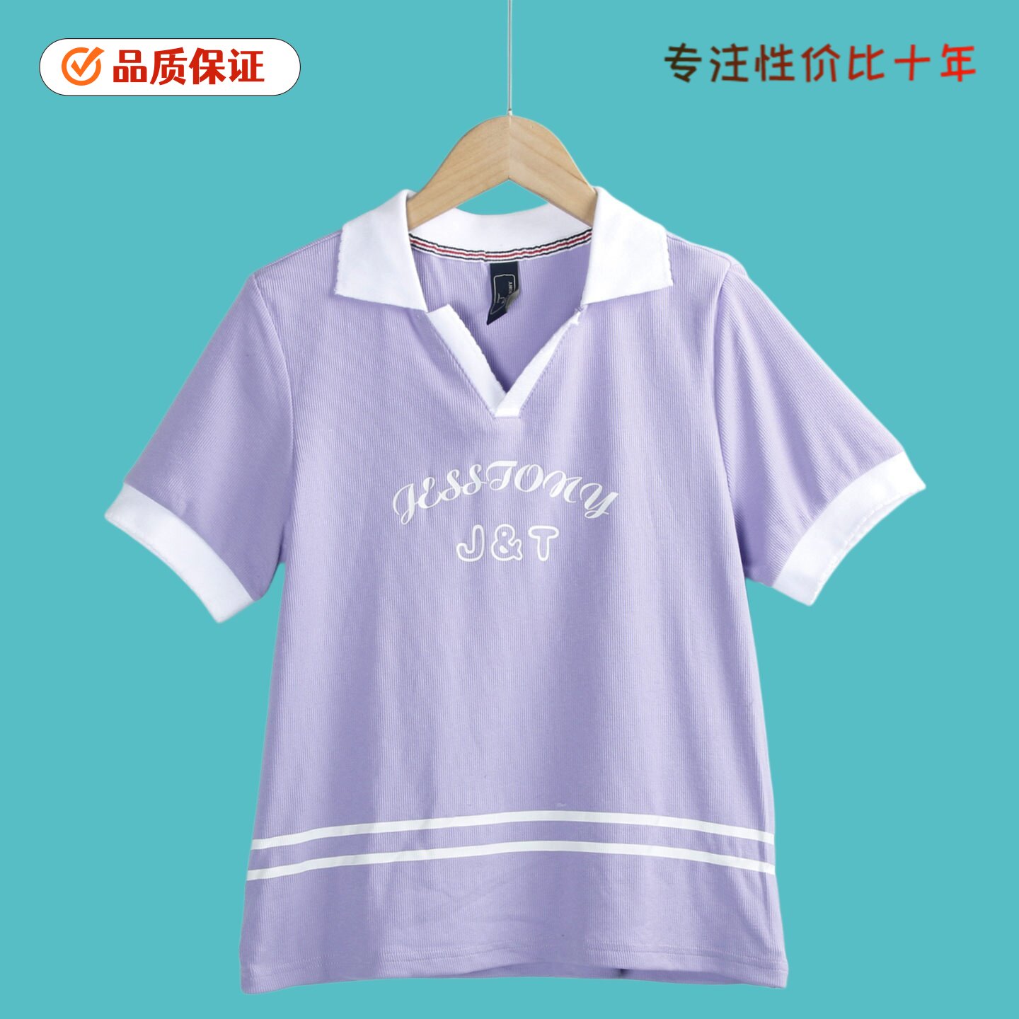 6564T恤衫 夏季棉质字母小v翻领套头新款弹力针织拼色短袖衫小衫