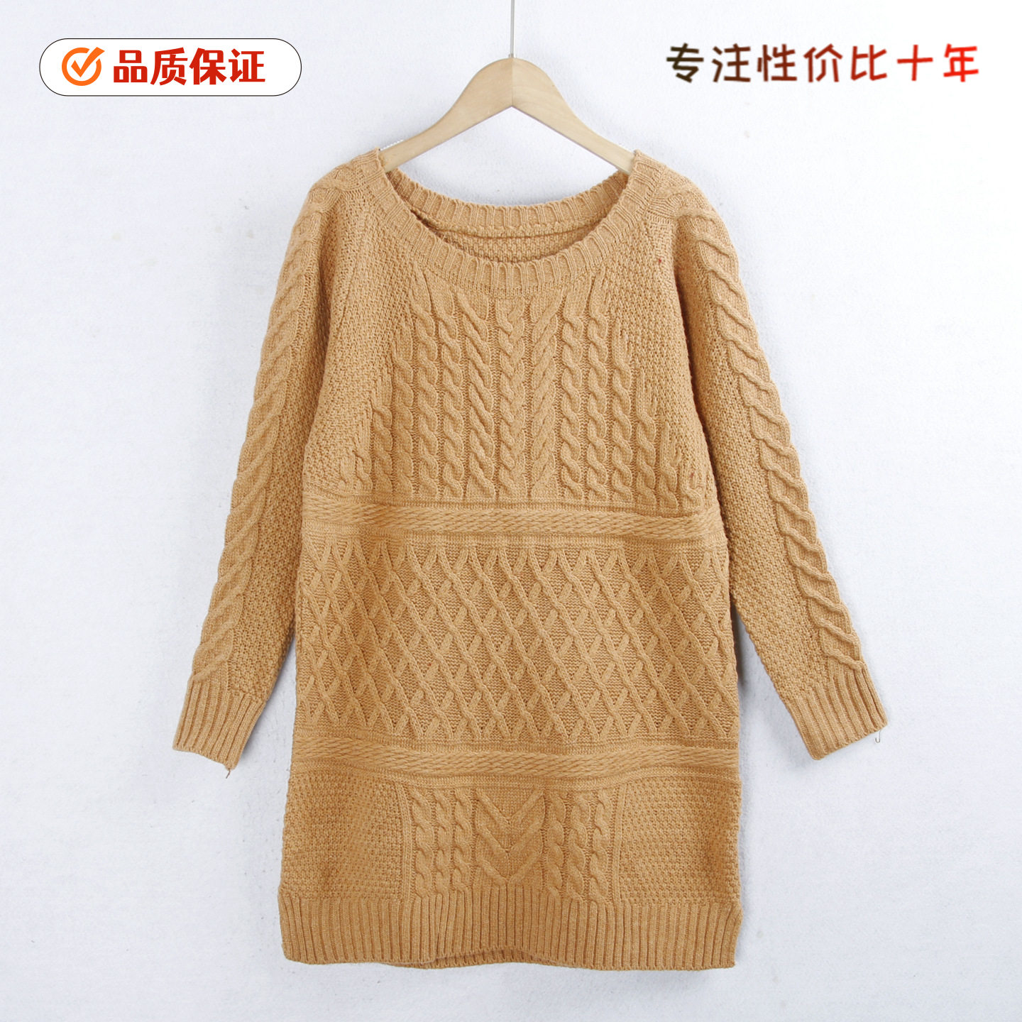 2413麻花毛衣 冬季新款圆领纯色宽松百搭中长款针织毛线衣女外贸
