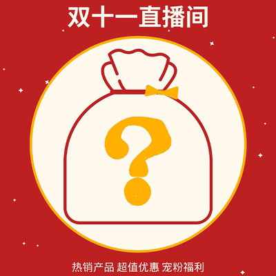 【直播间空降组合】谷瑜热销普洱生茶/熟茶/红茶/白茶超值组合